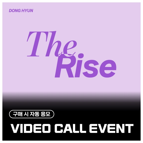 [7/18 VIDEO CALL EVENT] 동현 (DONG HYUN) - Special single [The Rise] (EVER ver.)