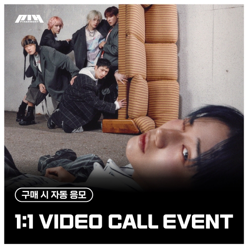 [7/25 1:1 VIDEO CALL EVENT] 피원하모니 (P1Harmony) - 미니 8집 [DUH!] (D Ver. / U Ver.) (랜덤)