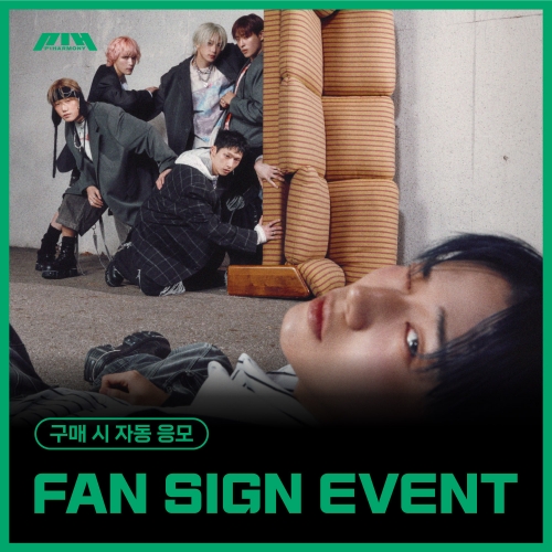 [7/25 FAN SIGN EVENT] P1Harmony - 8th Mini Album [DUH!] (D Ver. / U Ver.) (随机)