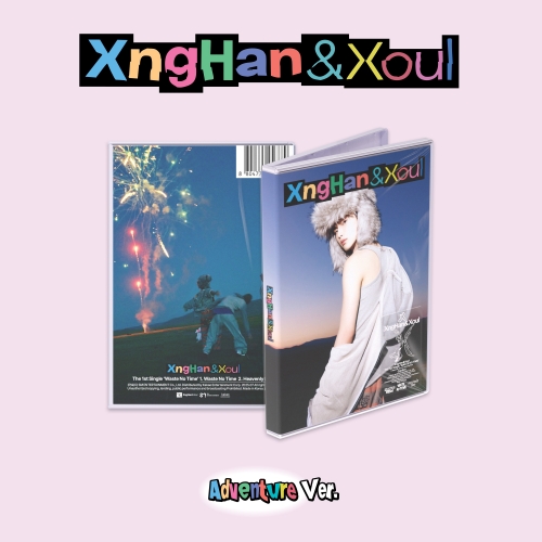 XngHan&Xoul - 싱글 1집 [Waste No Time] (Adventure Ver.)