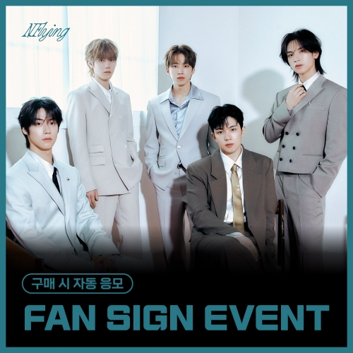 [7/17 FAN SIGN EVENT] N.Flying - 2nd Album [Everlasting] (随机)