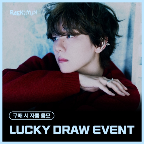[LUCKY DRAW EVENT] 백현 (BAEKHYUN) - 미니 5집 [Essence of Reverie] (Photobook ver.) (랜덤)
