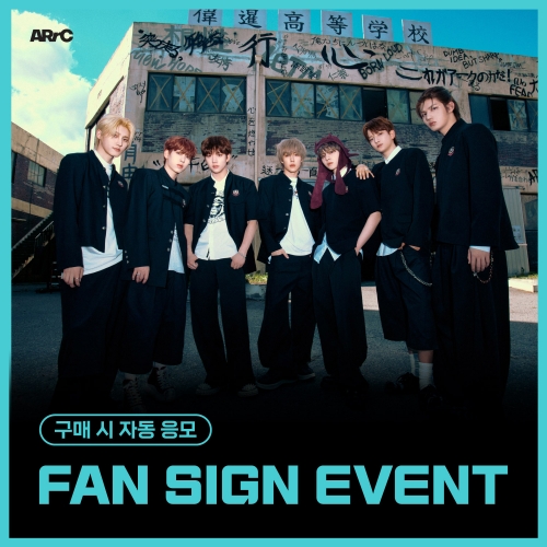 [7/20 FAN SIGN EVENT] ARrC - 3nd mini album [HOPE] (EVER VER. / 随机)