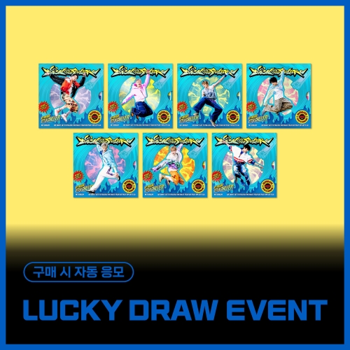 [LUCKY DRAW EVENT] NCT DREAM - 5th Album [Go Back To The Future] (Digipack Ver. / 随机)