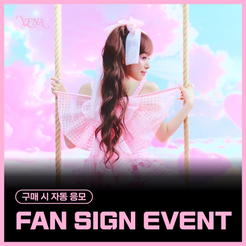 [8/1 FAN SIGN EVENT] YENA(최예나) - 4TH MINI ALBUM [Blooming Wings] (랜덤)