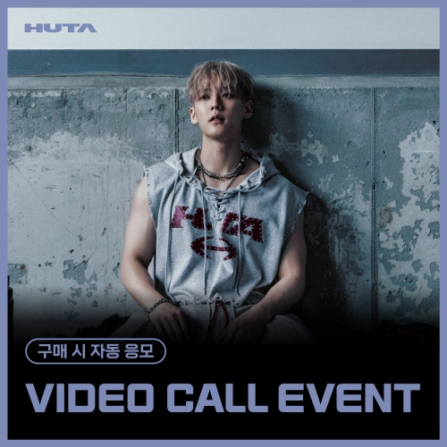 [7/24 VIDEO CALL EVENT] 이민혁 (HUTA) - EP ALBUM [HOOK]