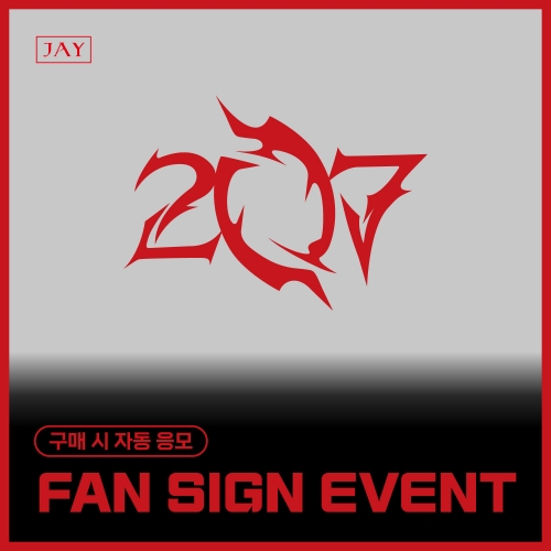 [8/1 FAN SIGN EVENT] 金振焕 (JAY) - 207 (随机)