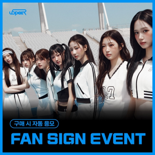 [7/24 FAN SIGN EVENT] USPEER (유스피어) - 1st SINGLE ALBUM [SPEED ZONE] (랜덤)