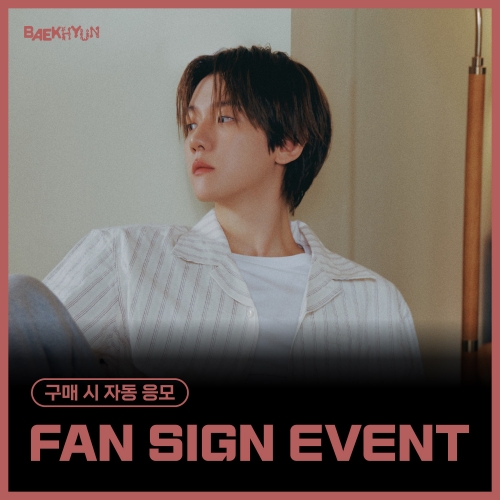 [11/25 FAN SIGN EVENT] 백현 (BAEKHYUN) - 미니 5집 [Essence of Reverie] (Photobook ver.) (랜덤)