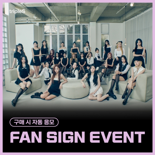 [8/10 FAN SIGN EVENT] tripleS - [ASSEMBLE25] (Objekt Music Album)