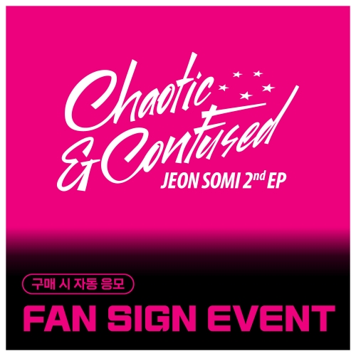 [8/16 FAN SIGN EVENT] 전소미 (JEON SOMI) - 2nd EP ALBUM [Chaotic & Confused] (랜덤)