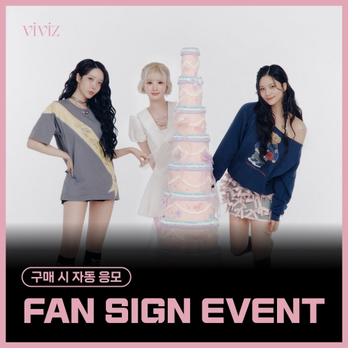 [8/3 FAN SIGN EVENT] VIVIZ - The 1st Album [A Montage of ()] (随机)
