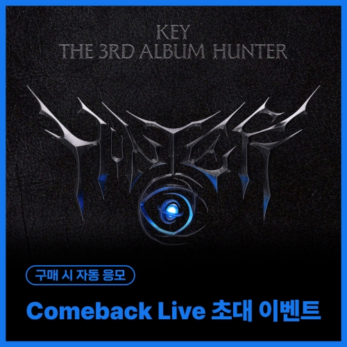 [8/7 COMEBACK LIVE INVITATION EVENT] 키 (KEY) - 정규3집 [HUNTER] (Archive Ver.)
