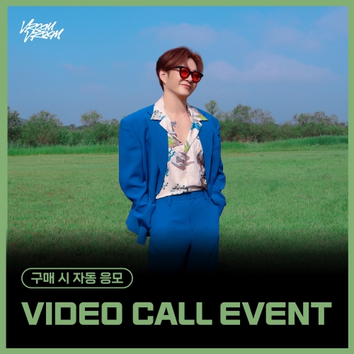 [8/9 VIDEO CALL EVENT] 이창섭 (LEECHANGSUB) - SINGLE ALBUM [VROOM VROOM] (랜덤)