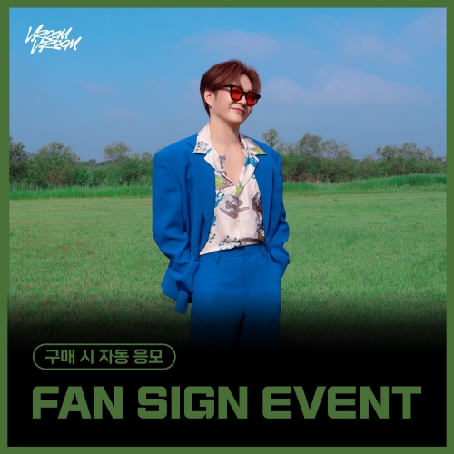 [8/9 FAN SIGN EVENT] 이창섭 (LEECHANGSUB) - SINGLE ALBUM [VROOM VROOM] (랜덤)