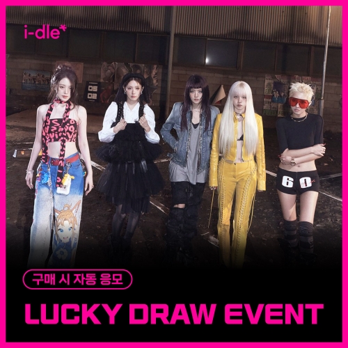 [LUCKY DRAW EVENT] i-dle (아이들) – 8th Mini Album [We are] (랜덤)