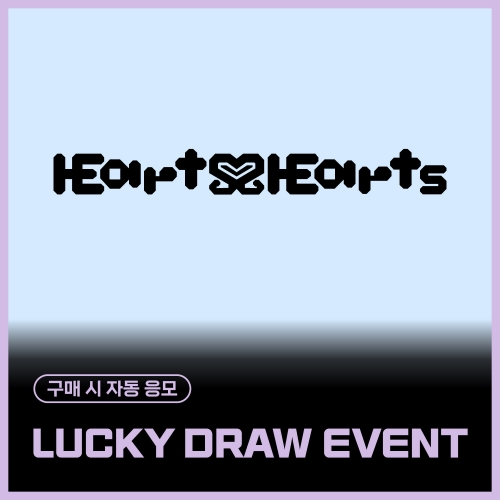 [LUCKY DRAW EVENT] Hearts2Hearts - 싱글1집 [The Chase] (Photobook Ver.) (랜덤)