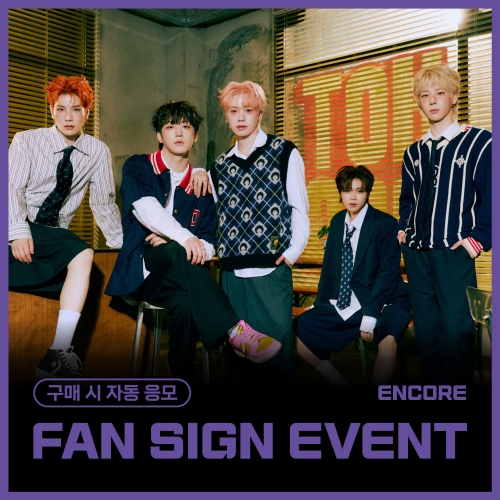 [8/31 FAN SIGN EVENT] 디그니티 (DIGNITY) - 1st SINGLE [SWEET VICTORY] (랜덤)
