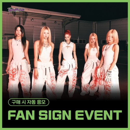 [8/16 FAN SIGN EVENT] YOUNG POSSE - EP [Growing Pain pt.1 : FREE] (Sticker Book Ver.)