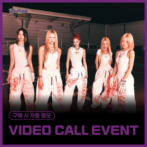 [8/16 VIDEO CALL EVENT] YOUNG POSSE - EP [Growing Pain pt.1 : FREE] (Sticker Book Ver.)