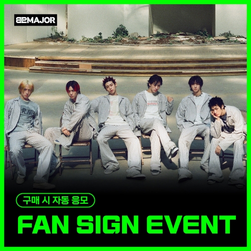 [8/9 FAN SIGN EVENT] 82MAJOR - THE 3RD MINI ALBUM [SILENCE SYNDROME]