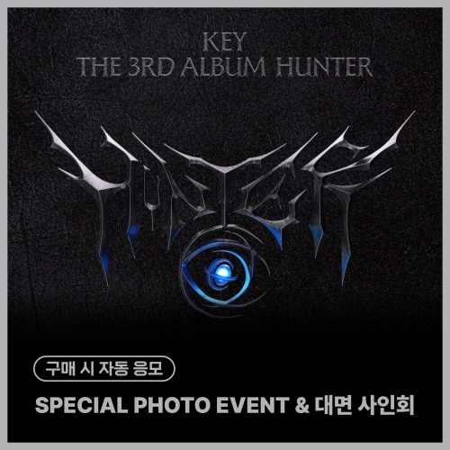 [8/17 SPECIAL PHOTO EVENT & 线下签名会] KEY - 3rd Album [HUNTER] (Archive Ver.)