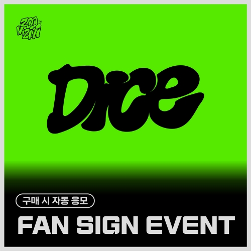[8/16 FAN SIGN EVENT] 주니지니 (ASTRO) - 미니 1집 [DICE] (ODDS ver. / EVENS ver.) (META)