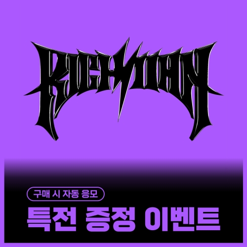 [特典赠送活动] aespa - 6th Mini Album [Rich Man] (ENERGY Ver.) (随机)