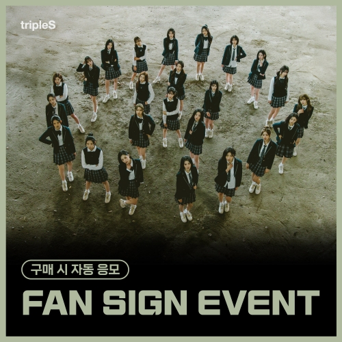 [8/24 FAN SIGN EVENT] tripleS (트리플에스) - 정규 [ASSEMBLE25] (Objekt Music Album)