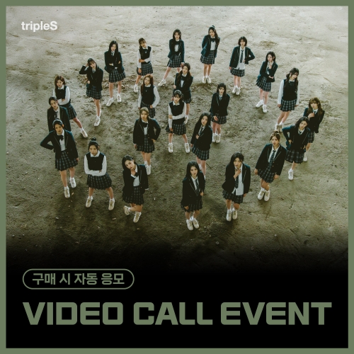 [8/24 VIDEO CALL EVENT] tripleS (트리플에스) - 정규 [ASSEMBLE25] (Objekt Music Album)
