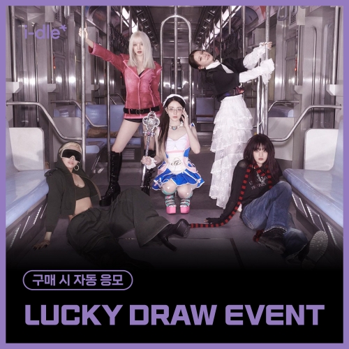 [LUCKY DRAW EVENT] i-dle – 8th Mini Album [We are] (随机)