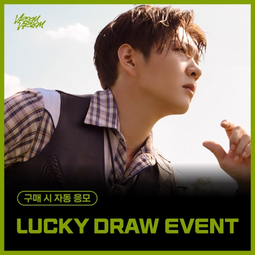 [LUCKY DRAW EVENT] 이창섭 (LEECHANGSUB) - SINGLE ALBUM [VROOM VROOM] (랜덤)