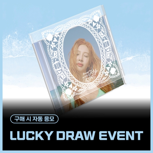 [LUCKY DRAW EVENT] 조이 (JOY) - 미니 1집 [From JOY, with Love] (Jewel Case Ver.)