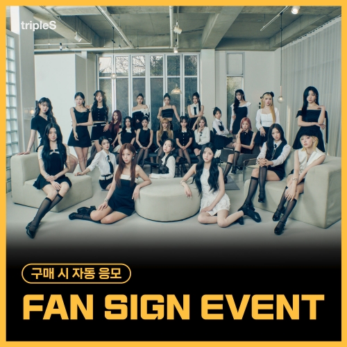 [9/5 FAN SIGN EVENT] tripleS (트리플에스) - 정규 [ASSEMBLE25] (Objekt Music Album)