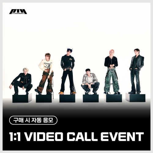 [9/1 1:1 VIDEO CALL EVENT] 피원하모니 (P1Harmony) - 미니 8집 [DUH!] (D Ver. / U Ver.) (랜덤)