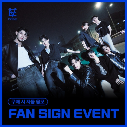 [8/31 FAN SIGN EVENT] 이븐 (EVNNE) - 5th MINI ALBUM [LOVE ANECDOTE(S)] (랜덤)