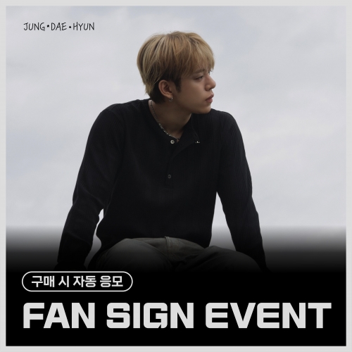 [9/7 FAN SIGN EVENT] 郑大贤(JUNG DAE HYUN) - The 3rd Single Album [行路]