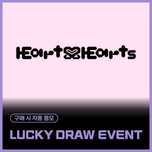 [LUCKY DRAW EVENT] Hearts2Hearts - 1st Single Album [The Chase] (Photobook Ver.) (随机)