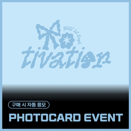 [PHOTOCARD EVENT] 雨琦 (YUQI) - 1st Single [Motivation]