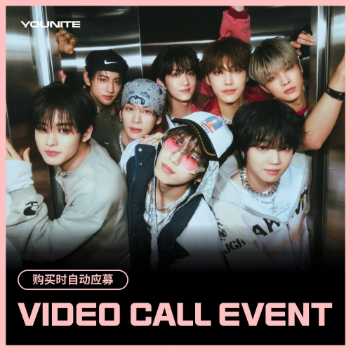 [9/14 CHINA VIDEO CALL EVENT] YOUNITE - 7TH EP [YOUNI-T] (随机)