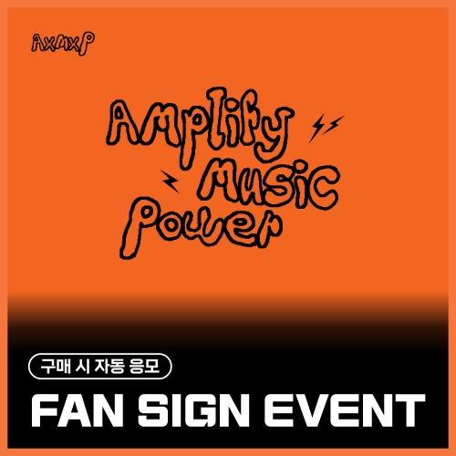 [9/13 FAN SIGN EVENT] AxMxP (에이엠피) - 정규 1집 [AxMxP] (A ver)