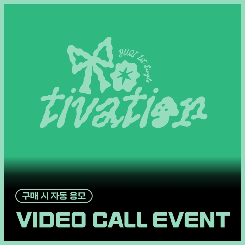 [9/20 VIDEO CALL EVENT] 우기 (YUQI) - 1st Single [Motivation]