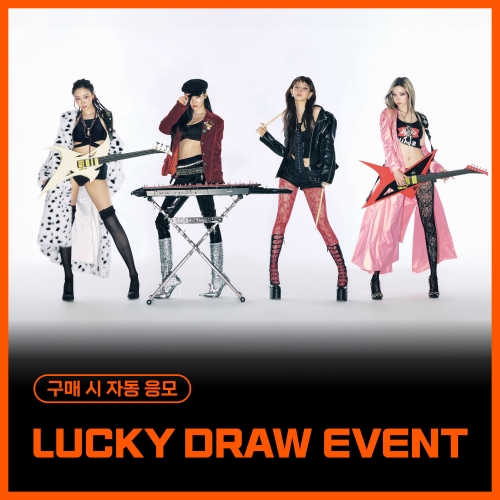 [LUCKY DRAW EVENT] 에스파 (aespa) - 미니6집 [Rich Man] (BURST Ver.) (랜덤)