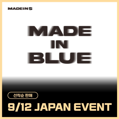 [250912 JAPAN EVENT] MADEIN S_MADE IN BLUE