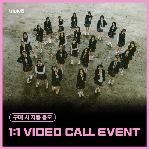 [9/21 1:1 VIDEO CALL EVENT] tripleS (트리플에스) - 정규 [ASSEMBLE25] (Objekt Music Album)