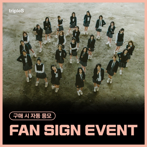 [9/21 FAN SIGN EVENT EVENT] tripleS (트리플에스) - 정규 [ASSEMBLE25] (Objekt Music Album)