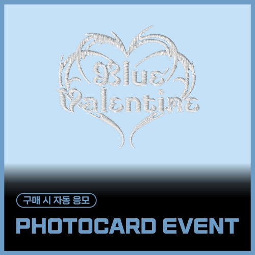 [PHOTOCARD EVENT] NMIXX (엔믹스) - 1st Full Album [Blue Valentine] (랜덤)