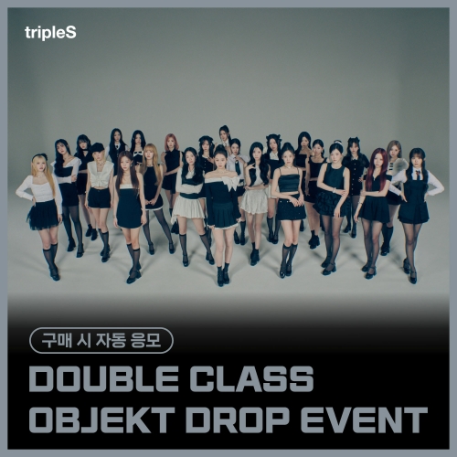 (앨범 3장 SET) [DOUBLE CLASS OBJEKT DROP EVENT] tripleS (트리플에스) - 정규 [ASSEMBLE25] (Objekt Music Album)