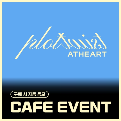[9/28 CAFE EVENT] AtHeart - 1st EP [Plot Twist] (Set Up Ver.)