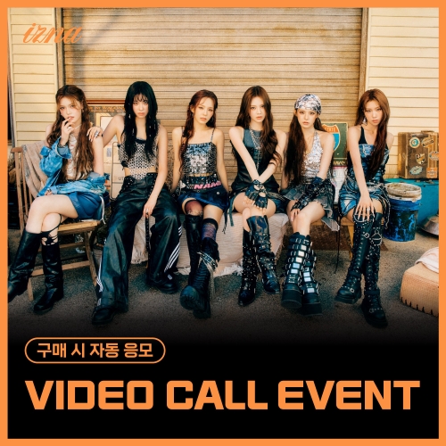 [10/12 VIDEO CALL EVENT] 이즈나 (izna) - [Not Just Pretty] (PHOTOBOOK Ver.) (Mamma Mia Ver.  / Racecar Ver.) (랜덤)